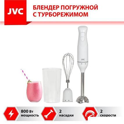 Погружной блендер JVC JK-HB5010, фото 2