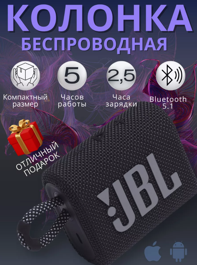 Портативная USB bluetooth-колонка GO3 (чёрная)