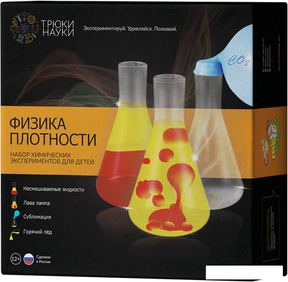 Набор для опытов Трюки науки Физика плотности Z014