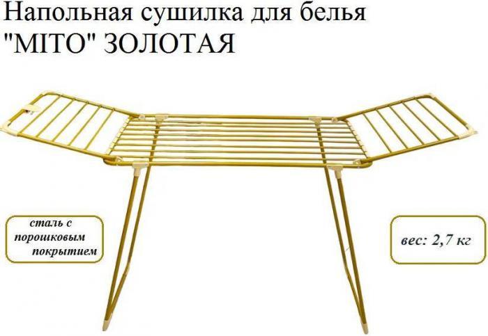 JOY MITO золотая арт.G-Mito 18 GOLD