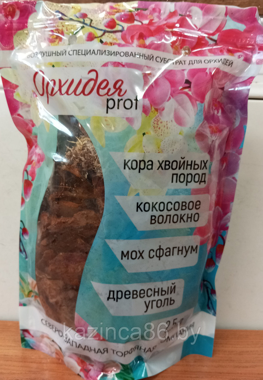 Субстратный компонент ОРХИДЕЯ 2л - фото 1 - id-p31735503