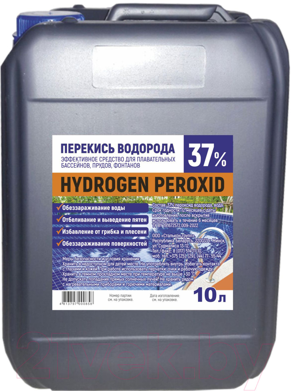 Перекись водорода 37% 10л (11,4кг) техническая (ID#227937859), цена: 46 ...