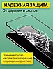 Защитное стекло для Apple iPhone 6s Full Screen 3D, white, фото 2