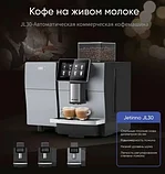 Профессиональная  Кофемашина Jetinno JL30-ES1C-FV, фото 3