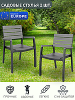 Кресло Harmony, с/п, графит/серый комплект 2 шт.