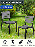 Стул Harmony, б/п, графит/серый, комплект 2 шт.