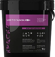 Краска Цветогамма интерьерная ВД-АК-201 ведро 3л (4 кг)