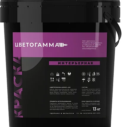 Краска Цветогамма интерьерная ВД-АК-201 ведро 11л (13 кг), фото 2