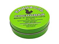 Канифоль "А" (100г), жестяная банка