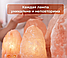 Соляная лампа - ночник Скала из гималайской соли 4-5 кг Crystal Salt Lamp, фото 6