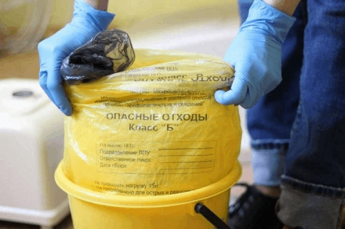 Утилизация медицинских отходов