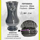 Ваза из полимергранита ритуальная на кладбище №8 Светлый гранит  32см+клей. См. описание ниже!!!, фото 2