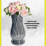 Ваза из полимергранита ритуальная на кладбище №10 Светлый гранит 29см+клей. См. описание ниже!!!, фото 4