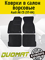 Коврики ВОРСОВЫЕ в салон Audi A6 C5 1997-2004 Черный (Duomat)