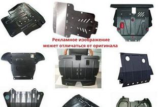 Защита двигателя RENAULT TRAFIC с 2014-.. боковая левая
