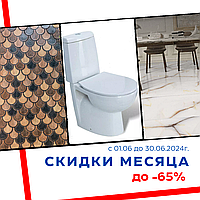 Распродажа июня ! Скидки на некоторые коллекции плитки, керамогранита  и сантехники! 