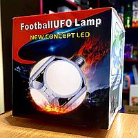 Светодиодная складная LED лампа с поворотными лепестками / Лампа футбольная Е27  Football UFO Lamp