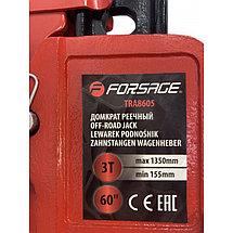Домкрат реечный 3т 60" FORSAGE F-TRA8605, фото 3