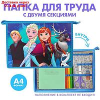 Папка для труда А4, 325 х 230 х 100 мм, молния сверху, пластиковая, ПТР-22 "Холодное сердце: Анна"