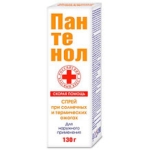 Скорая помощь Пантенол при солнечных ожогах спрей для лица и тела 130 г