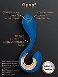 Универсальный вибратор Gvibe Gpop 2, фото 5
