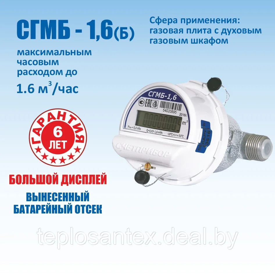 Сгмб 3 2 Купить В Нижнем Новгороде