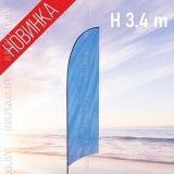 Флагшток виндер, высота 3,4 м