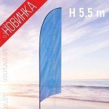 Флагшток виндер, высота 5,5 м