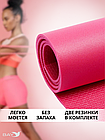 Коврик туристический ISOLON Fitness 1400х500х5 фуксия, фото 3