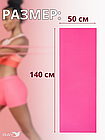 Коврик туристический ISOLON Fitness 1400х500х5 фуксия, фото 4