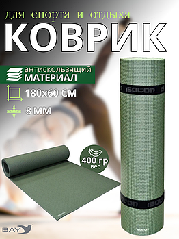 Коврик туристический ISOLON Camping 8 1800х600х8 хаки