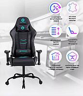 Компьютерное игровое кресло 302f синий