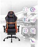 Компьютерное кресло Domtwo 301f оранжевое