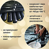 Пленка укрывная для ремонта строительная черная 250 мкм 3х10, фото 3