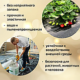 Пленка укрывная для ремонта строительная черная 250 мкм 3х10, фото 4