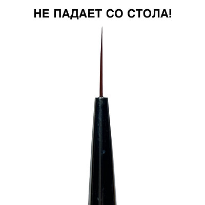 Кисть MY LAC синтетика имитация колонка / страйпер / ручка фигурная / Lien 9 mm / не падает со стола!