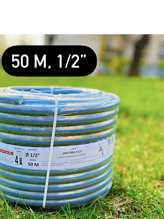 ATOOLS Шланг поливочный "GRAYBOS+", 1/2" 50м, 4-сл ПВХ, серый, фото 2