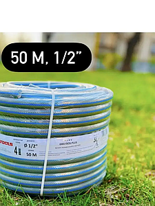 ATOOLS Шланг поливочный "GRAYBOS+", 1/2" 50м, 4-сл ПВХ, серый