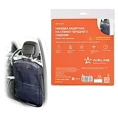Airline AO-CS-20 Накидка на автомобильное сиденье (прозрачный) (56*42см)
