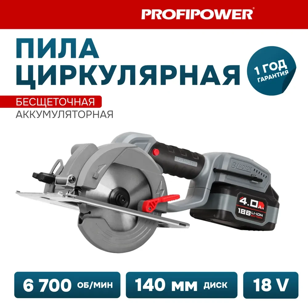 ProfiPower DHS 18V 140 51 1 4 E0188 ElectroPro 228000798