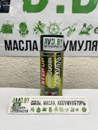 - Step Up освежитель автокондиционера 85г (SP5150N)