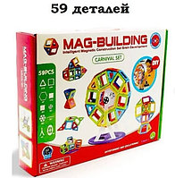 Магнитный конструктор MAG-BUILDING 59 деталей (Маг- бьюлдинг), MAXI размер GB-W59