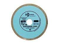 Алмазный круг 200х25,4 мм по керамике сплошн.ультратонкий PRO