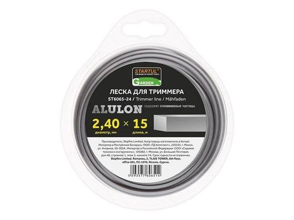 Леска ф 2.4 мм х 15 м квадратн. сеч. ALULON STARTUL GARDEN, фото 2