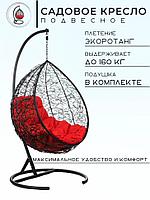 Подвесное кресло BiGarden Tropica Black красная подушка