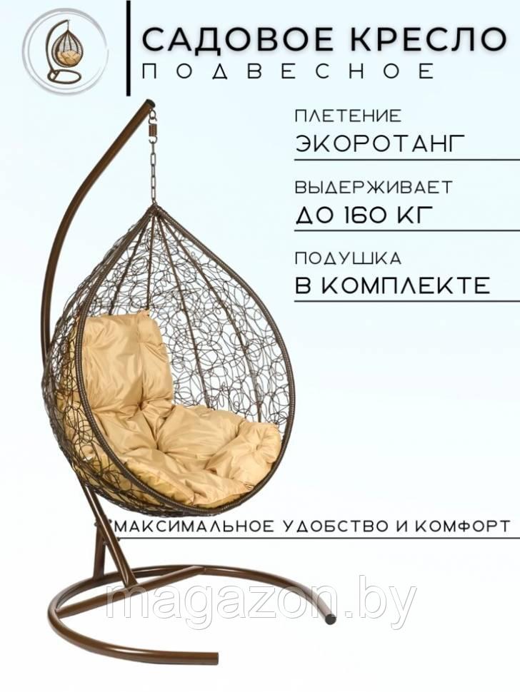 Подвесное кресло BiGarden Tropica Brown бежевая подушка