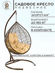 Подвесное кресло BiGarden Tropica Brown бежевая подушка