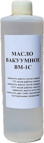 Масло вакуумное ВМ-1С, фото 2