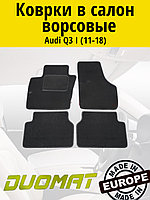 Коврики ВОРСОВЫЕ в салон Audi Q3 2011- Черный (Duomat)