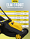 Газонокосилка электрическая Huter ELM-1400T, фото 9